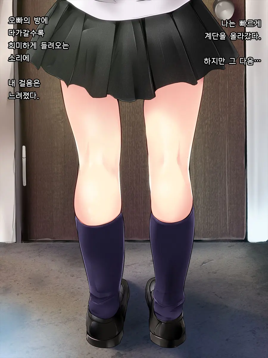 Tsugunai